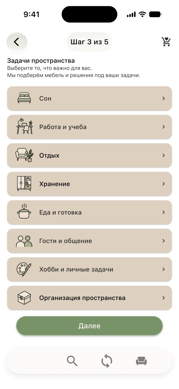 Экран NEST