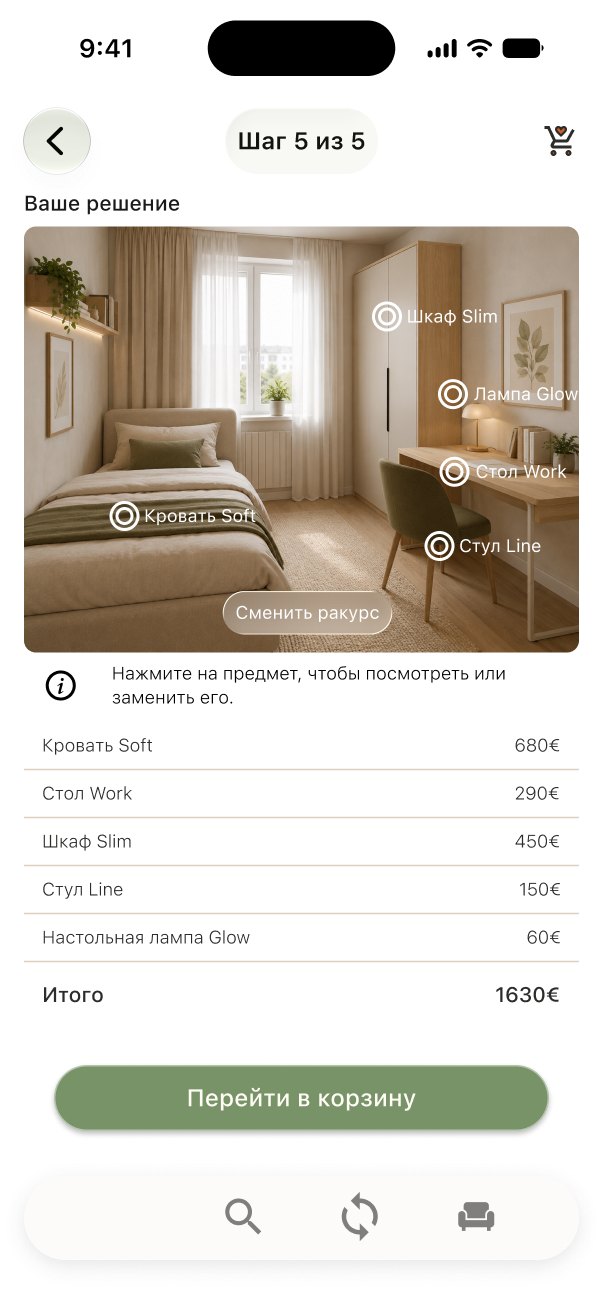 Экран NEST