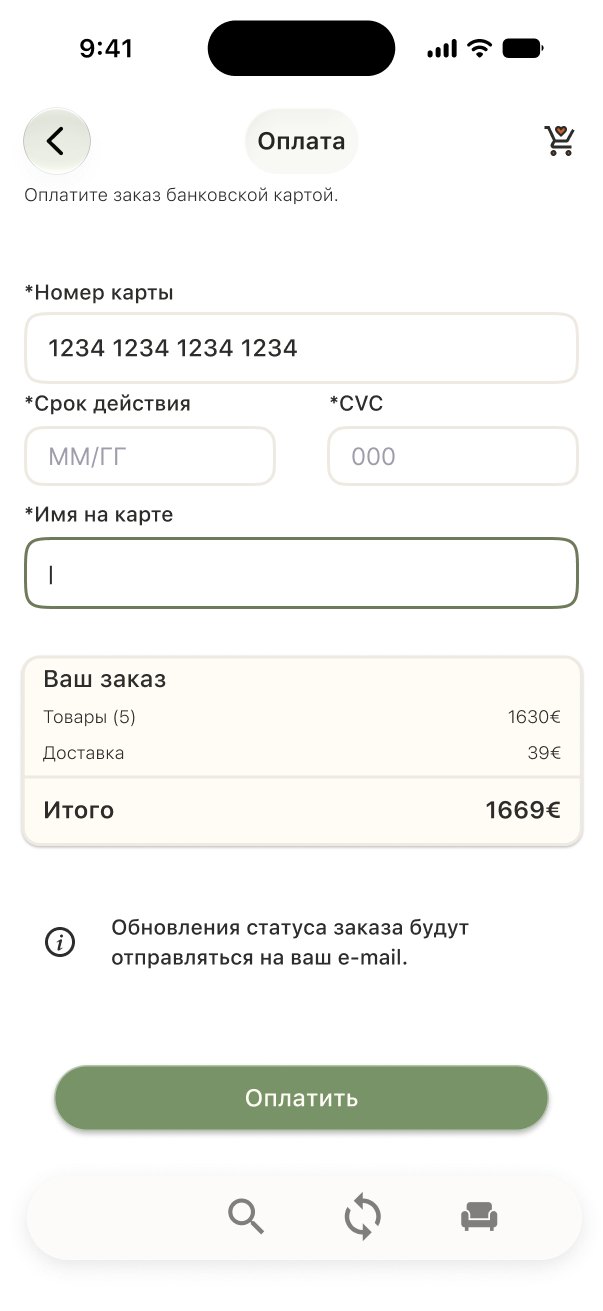 Экран NEST